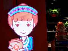 -苗小坛酸汤鱼(酒仙桥店)