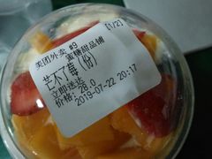 -蜜糖甜品铺(朝一村民公寓店)