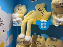 -和平大悦城