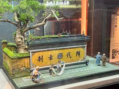 -印象天台·非遗文化美食