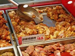 -满巍明生炸鸡架(杭州来福士店)