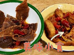 -包面西施(黄泥磅总店)