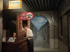 -上海电信博物馆