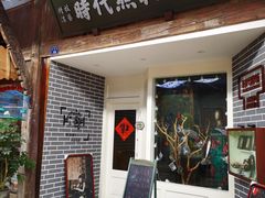 -安仁古镇