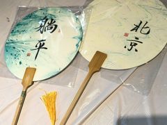 -100家灵感仓库·DIY团建(什刹海店)