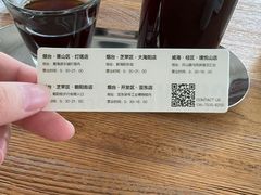 -ChanDu躔度咖啡(灯塔店)