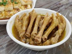 -满記土窑烧鷄波浪山莊