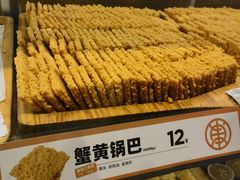 -東更道点心行(文化东路店)