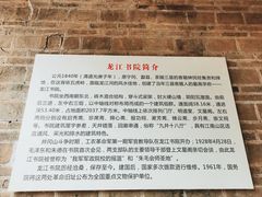 -井冈朱毛会师广场