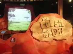 -珠海横琴国家地理探险家中心(创新方)