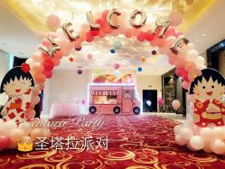 -圣塔拉 宝宝宴生日Party气球派对一站式高端策划