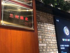 门面-古觉面片(科技路天朗蓝湖树店)