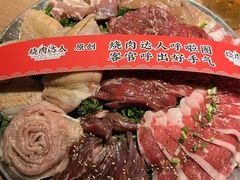 -烧肉达人•炭火烧肉(新天地店)