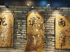 -花溪雨·森林餐厅(石基店)