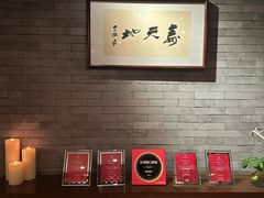 -京兆尹(雍和宫店)