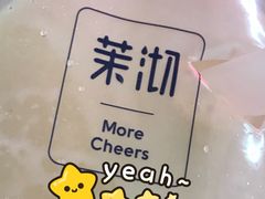 -茉沏(光启城店)