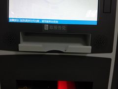 -四川省人民医院(本部)