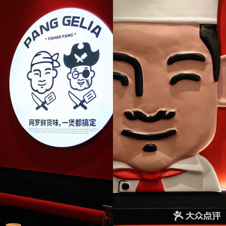 胖哥俩🦀让男朋友给捏熊猫饭团🍙点单攻略