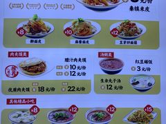 -秦镇史玉林凉皮(翡丽城店)