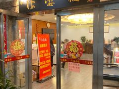 -岭南海晏楼(滨江东总店)