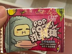 -三镇卤货二公司(汉街店)