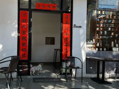 -微饮cafe