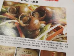 -锡和无锡菜(景丽苑店)