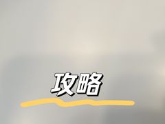 -胖姐社区老火锅(北京总店)
