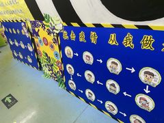 -井德幼儿园(韦伯豪园)