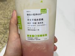 -真茶屋·0奶精(街道口一店)