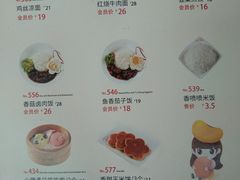 菜单-嘉和一品粥(方庄店)