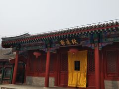 -香山公园-东宫门售票处