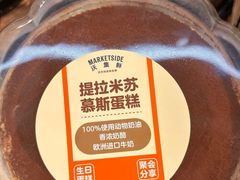 -沃尔玛购物广场(燕郊店)