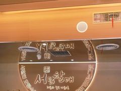 -西塔老太太泥炉烤肉(青浦蟠龙天地店)