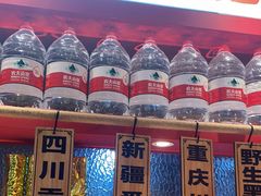 门面-辣伍爺·冒菜(乐淘里店)