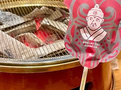 -闻老头·菊花炭烤肉(D11店)