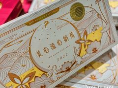 -杭州大厦LSE城市生活超市(杭州大厦店)