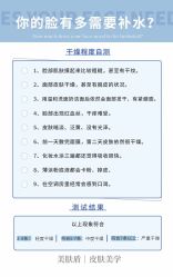 -美肤盾祛痘·问题肌头疗管理中心