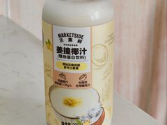 -沃尔玛(摩尔广场店)