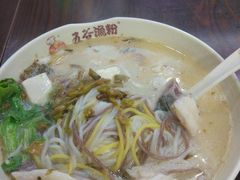 -五谷渔粉(区庄店)
