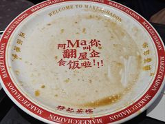 -孖记茶档·热腾茶餐(荔湾领展广场店)