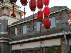 -济南方特东方神画