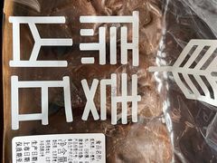 -原麦山丘(世纪金源店)