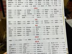 -平山城鑫烧烤(建国楼店)