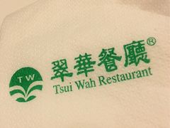 翠华餐厅(山顶道店)-翠华餐厅(山顶道店)