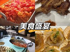-印象餐厅(杭州国际博览中心北辰大酒店)