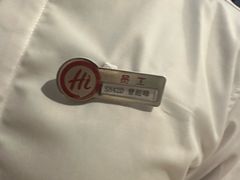 -海底捞火锅(长宁路龙之梦店)