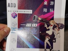 -iBOX游乐场