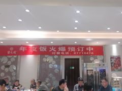 -紫光园(劲松店)