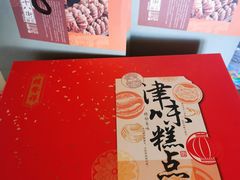 -桂发祥·直营(下瓦房店)